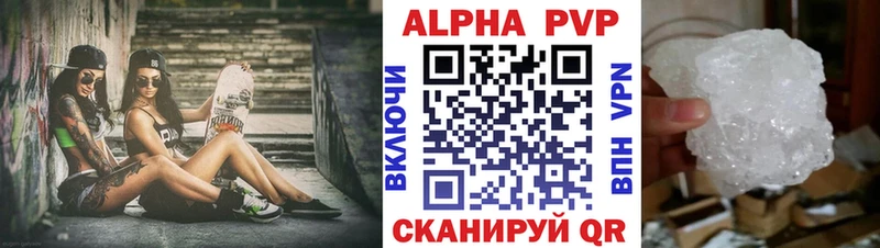 Где купить Якутск А ПВП  ЭКСТАЗИ  КОКАИН  ГАШИШ  Амфетамин  Марихуана  Меф мяу мяу 