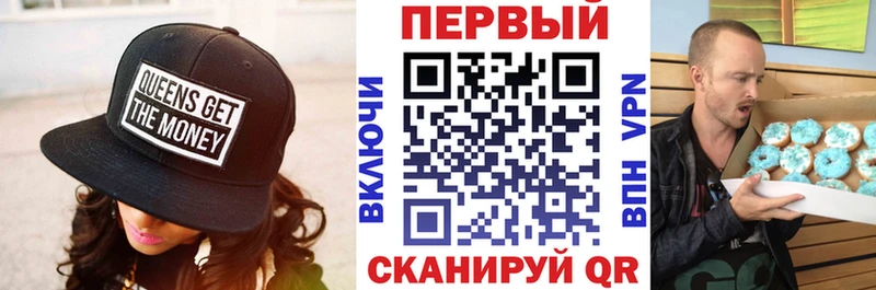KRAKEN tor Якутск АМФЕТАМИН Premium