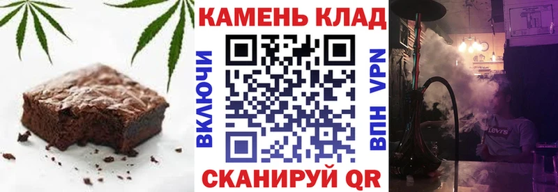 Еда ТГК конопля  Якутск 