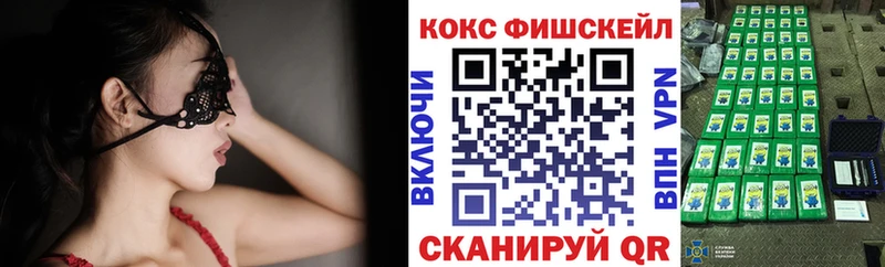 COCAIN Боливия  omg как зайти  Якутск 