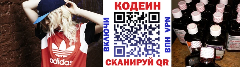 наркота  Якутск  ссылка на мегу как зайти  Codein Purple Drank 