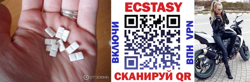 ЭКСТАЗИ 300 mg  Якутск 