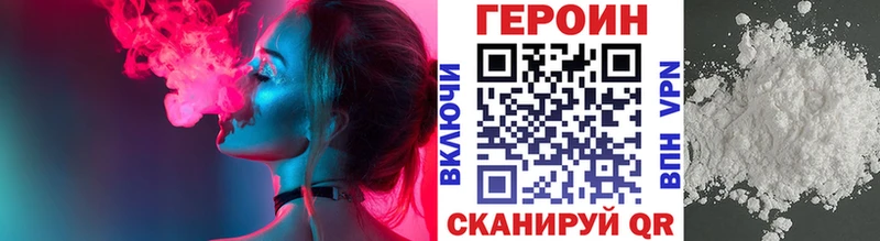 ГЕРОИН афганец  как найти наркотики  Якутск 