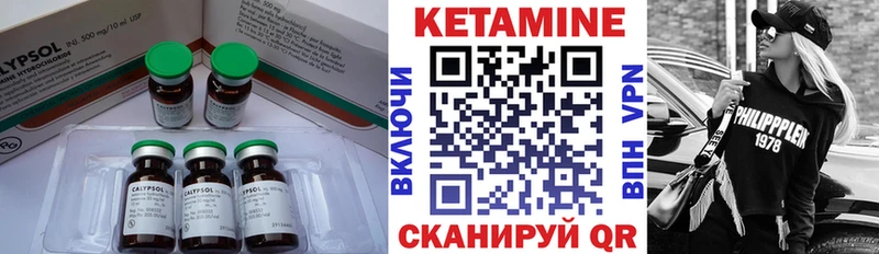 Кетамин VHQ наркотики Якутск