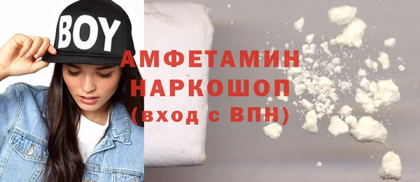 MDMA Premium VHQ Абдулино