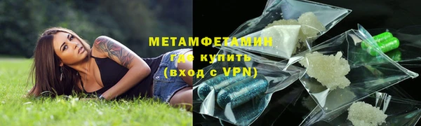 MDMA Premium VHQ Абдулино