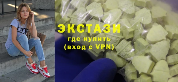 меф VHQ Алексеевка