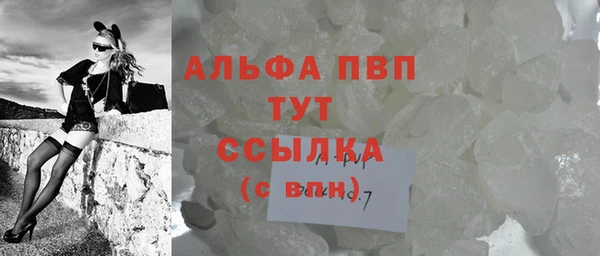 альфа пвп VHQ Абаза