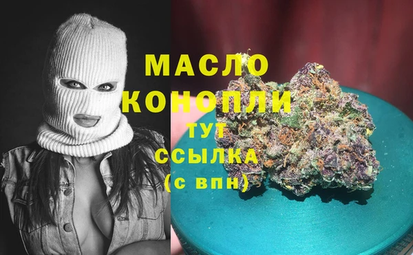 шишки Абинск