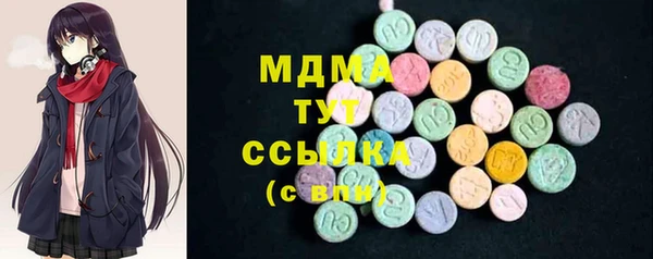 шишки Абинск