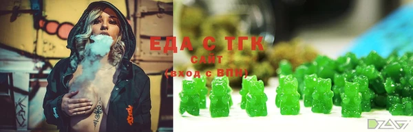 меф VHQ Алексеевка
