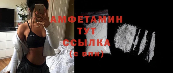 крисы Нефтекумск