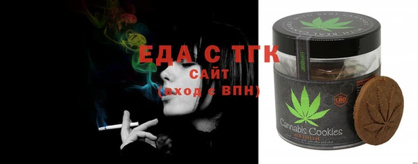 меф VHQ Алексеевка