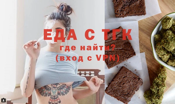 шишки Абинск