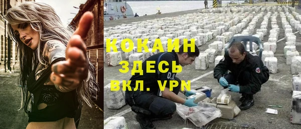 MDMA Premium VHQ Абдулино