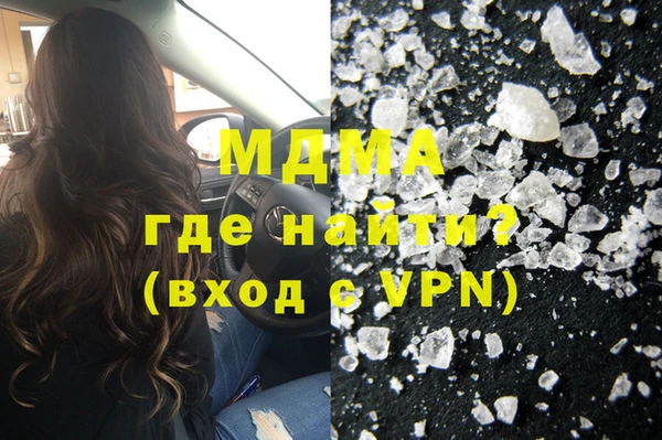 альфа пвп VHQ Абаза