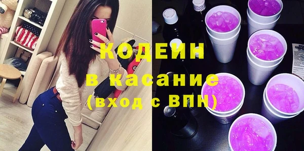 шишки Абинск