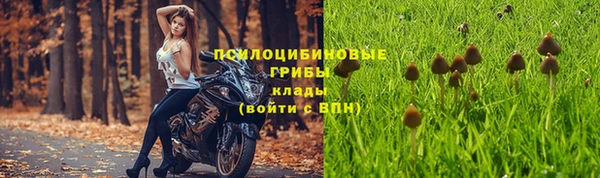 альфа пвп VHQ Абаза