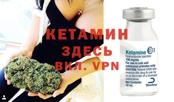 альфа пвп VHQ Абаза