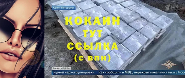 MDMA Premium VHQ Абдулино