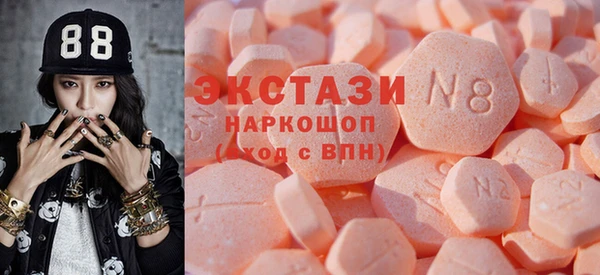 MDMA Premium VHQ Алексин