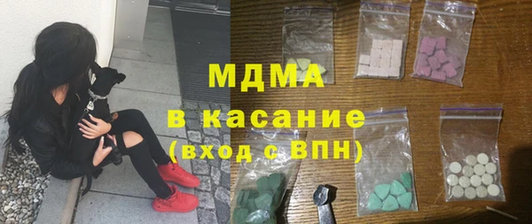 альфа пвп VHQ Абаза