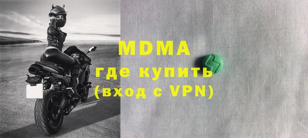 меф VHQ Алексеевка