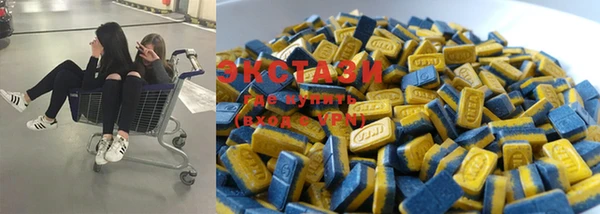 MDMA Premium VHQ Абдулино