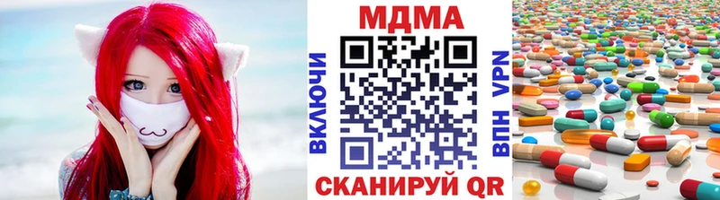 MDMA crystal  сколько стоит  Якутск 