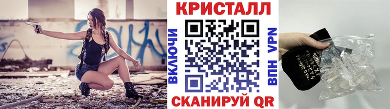 kraken сайт Якутск Первитин Декстрометамфетамин 99.9%