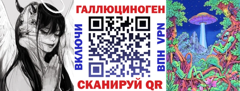 Галлюциногенные грибы Cubensis  Якутск 